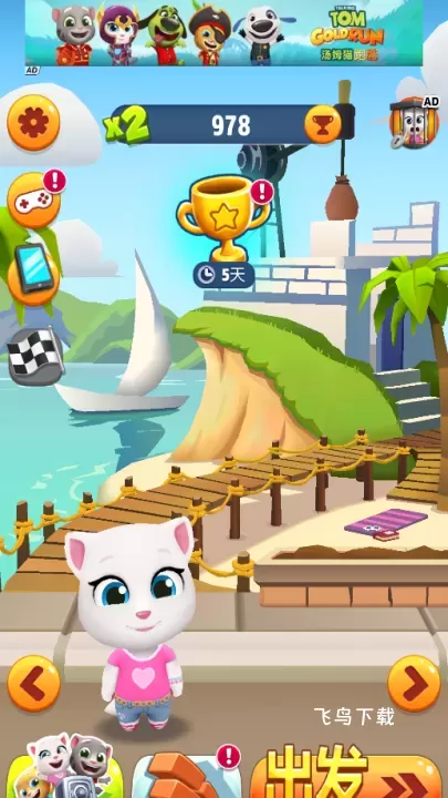 汤姆猫跑酷手游下载_https://www.fnxz.com_休闲益智_第9张