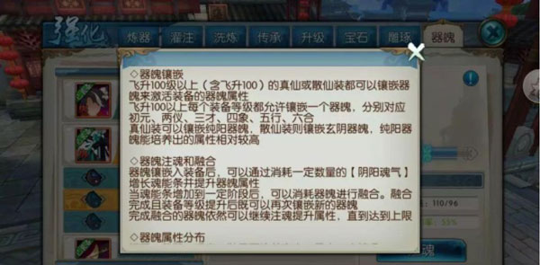 诛仙手游官服下载_https://www.fnxz.com_角色扮演_第1张