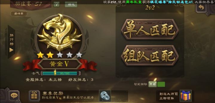 三国杀体验服下载_https://www.fnxz.com_策略卡牌_第2张