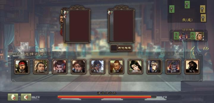 三国杀体验服下载_https://www.fnxz.com_策略卡牌_第3张