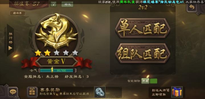 三国杀体验服下载_https://www.fnxz.com_策略卡牌_第5张