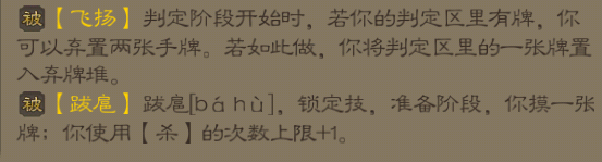 三国杀体验服下载_https://www.fnxz.com_策略卡牌_第26张