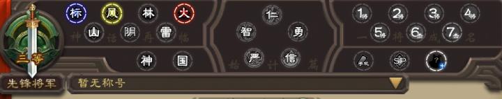 三国杀体验服下载_https://www.fnxz.com_策略卡牌_第45张