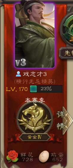 三国杀体验服下载_https://www.fnxz.com_策略卡牌_第47张