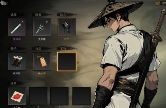 《侠影录》职业介绍_https://www.fnxz.com_游戏攻略_第3张