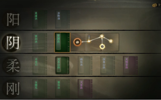 《侠影录》职业介绍_https://www.fnxz.com_游戏攻略_第4张