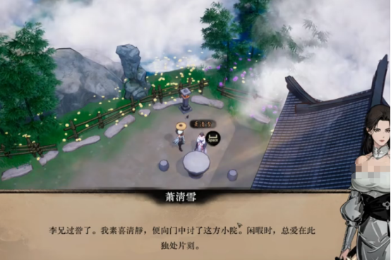 《侠影录》疲劳度怎获取_https://www.fnxz.com_游戏攻略_第3张