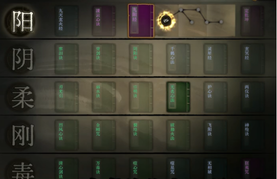 《侠影录》疲劳度怎获取_https://www.fnxz.com_游戏攻略_第4张