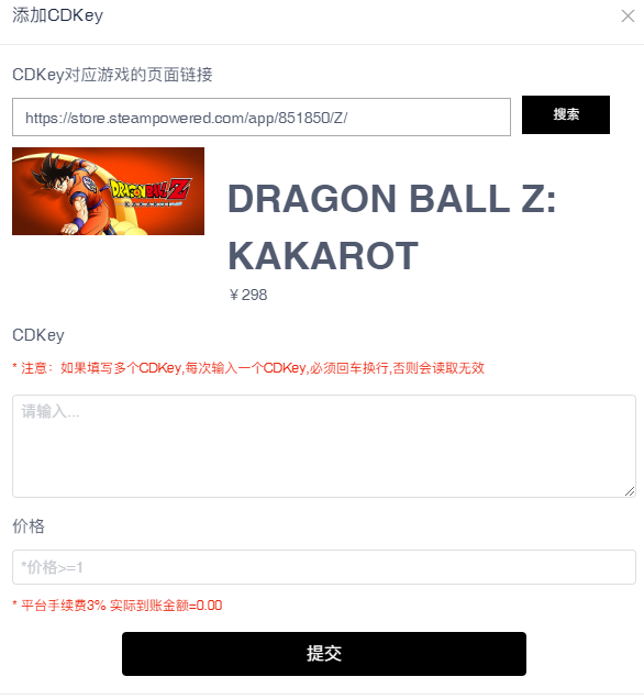 steampy匹歪游戏交易市场_https://www.fnxz.com_系统工具_第4张