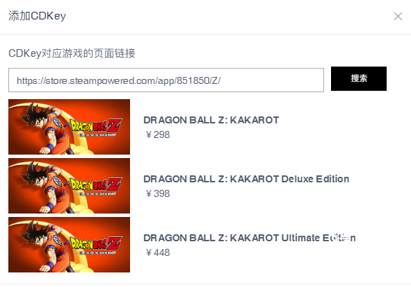 steampy匹歪游戏交易市场_https://www.fnxz.com_系统工具_第3张