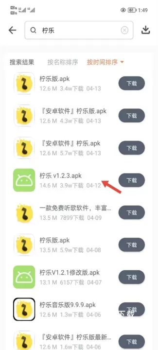 软件仓库官网版下载安装手机版_https://www.fnxz.com_系统工具_第2张