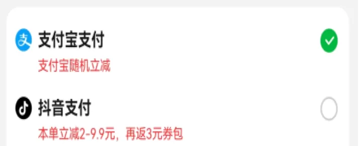 叮咚买菜下载安装_https://www.fnxz.com_生活实用_第5张