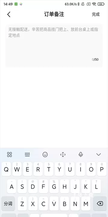麦当劳app_https://www.fnxz.com_生活实用_第4张