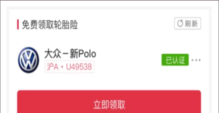 途虎养车_https://www.fnxz.com_生活实用_第3张