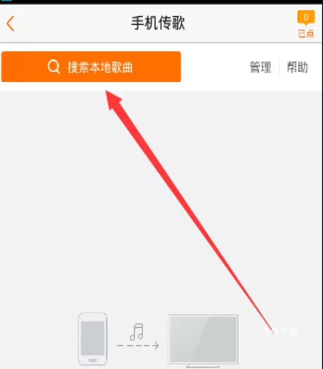 K米App_https://www.fnxz.com_生活实用_第2张