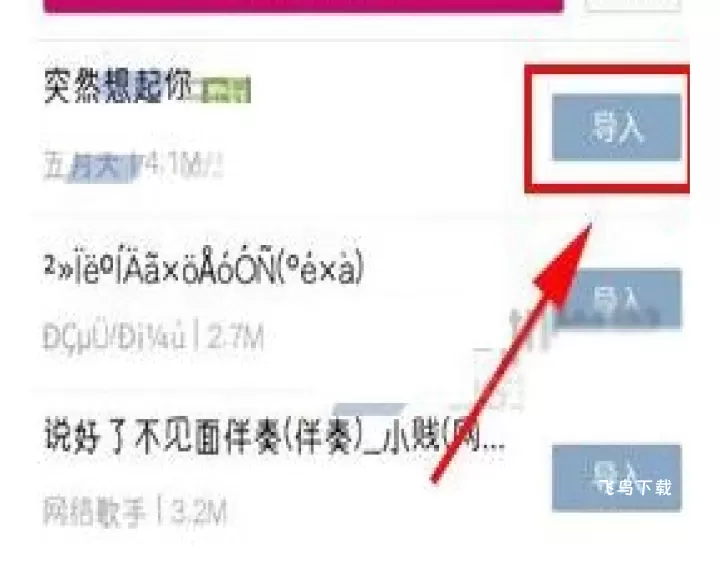 K米App_https://www.fnxz.com_生活实用_第3张