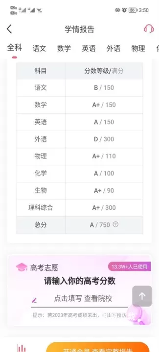 七天学堂app_https://www.fnxz.com_学习教育_第3张