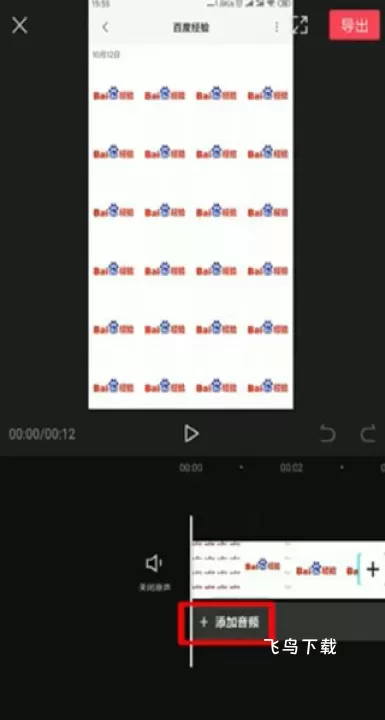 剪映下载官方免费版_https://www.fnxz.com_摄影图像_第6张