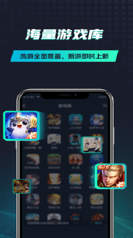 引力加速器app下载_https://www.fnxz.com_系统工具_第2张