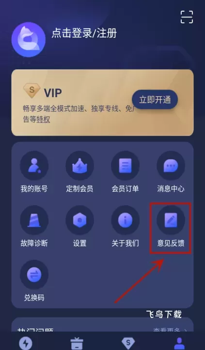 quickfox安卓下载_https://www.fnxz.com_系统工具_第3张