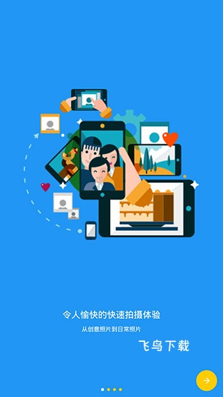 CameraFV-5专业相机_https://www.fnxz.com_摄影图像_第2张