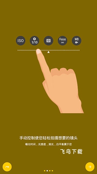 CameraFV-5专业相机_https://www.fnxz.com_摄影图像_第1张