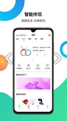 吻吻科技_https://www.fnxz.com_生活实用_第1张