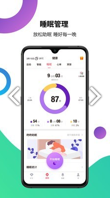 吻吻科技_https://www.fnxz.com_生活实用_第2张