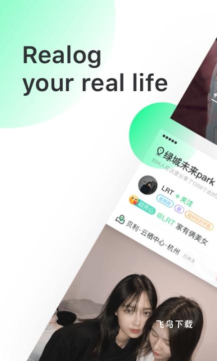 Real如我_https://www.fnxz.com_摄影图像_第1张