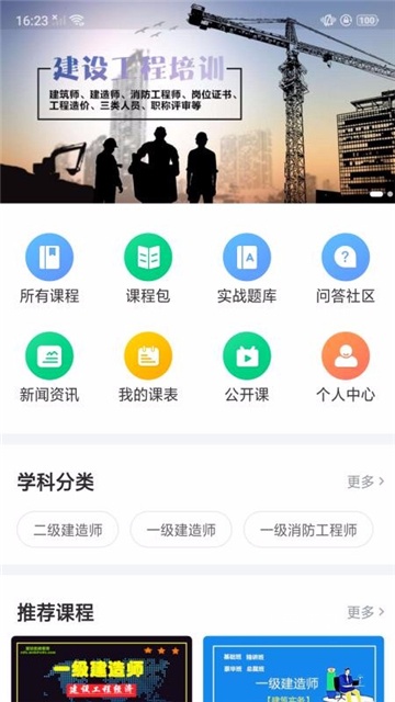宏达网校_https://www.fnxz.com_学习教育_第2张