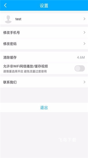 宏达网校_https://www.fnxz.com_学习教育_第1张
