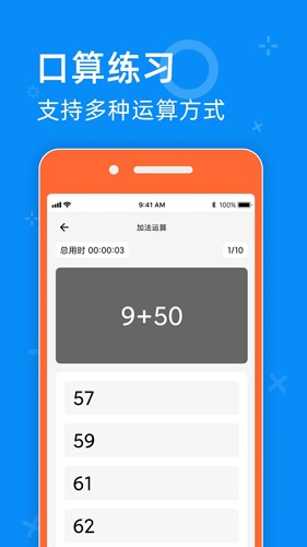 05网答案手机版_https://www.fnxz.com_学习教育_第1张