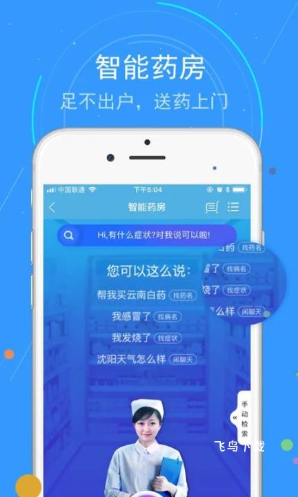 蓝卡网官方版_https://www.fnxz.com_生活实用_第1张
