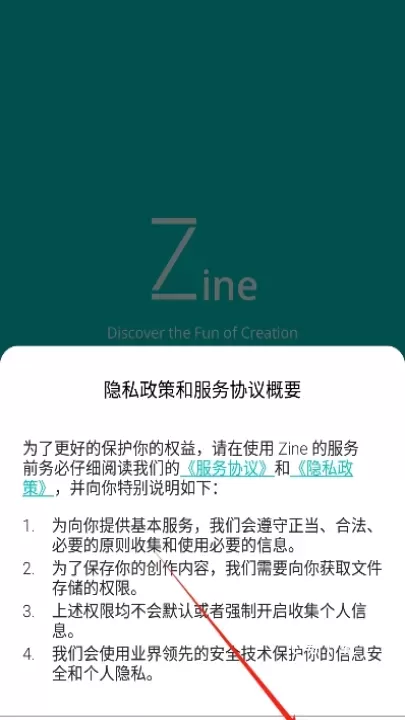 zine app软件_https://www.fnxz.com_新闻阅读_第1张