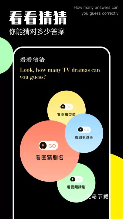 即刻剪辑下载安装手机版_https://www.fnxz.com_摄影图像_第1张