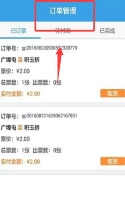 Metro新时代地铁_https://www.fnxz.com_出行购物_第3张