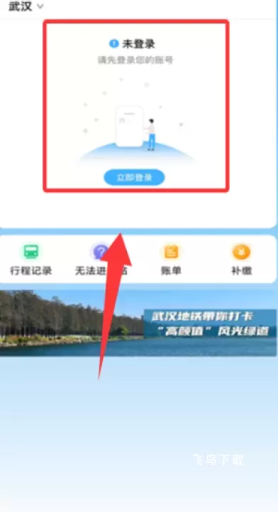 Metro新时代地铁_https://www.fnxz.com_出行购物_第1张