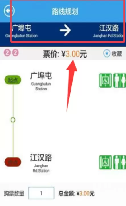 Metro新时代地铁_https://www.fnxz.com_出行购物_第4张