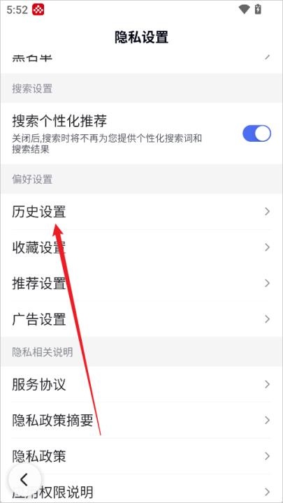 百度百科手机版_https://www.fnxz.com_生活实用_第5张