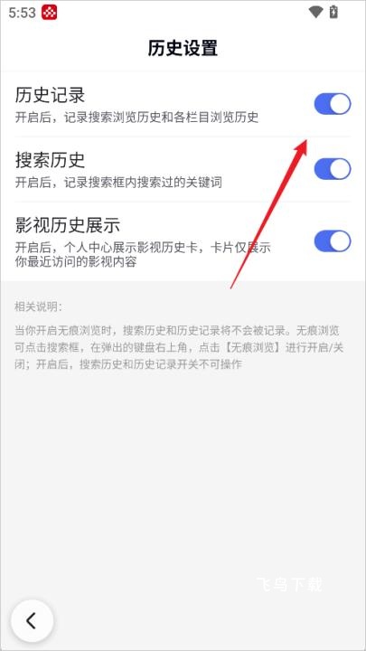 百度百科手机版_https://www.fnxz.com_生活实用_第6张