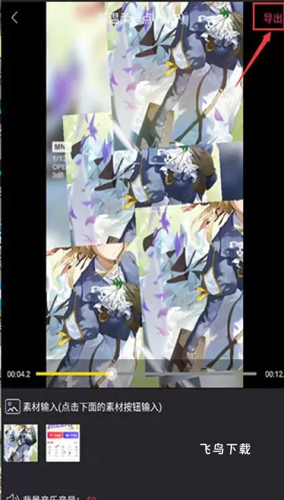 清爽视频编辑器app_https://www.fnxz.com_摄影图像_第4张