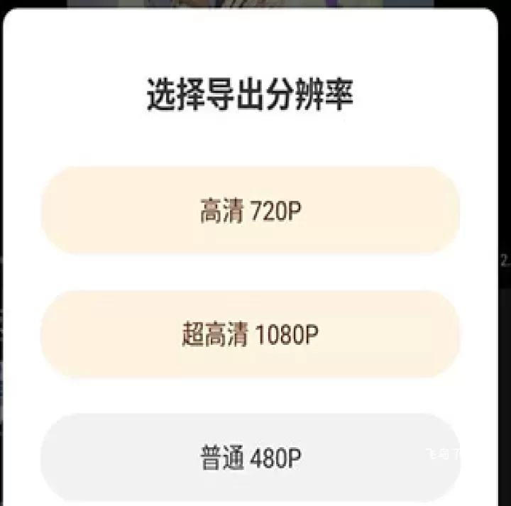 清爽视频编辑器app_https://www.fnxz.com_摄影图像_第5张