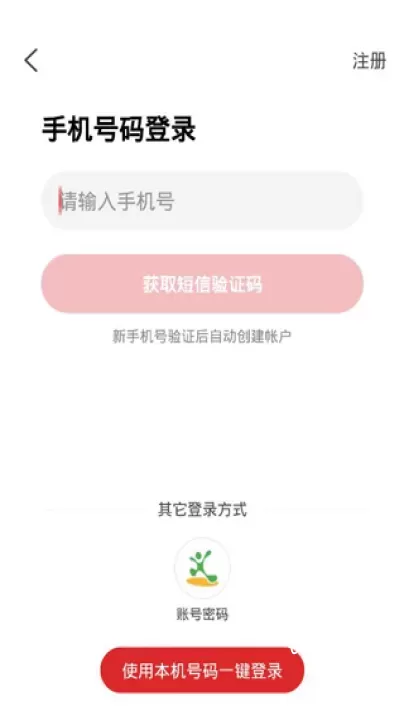 易捷加油_https://www.fnxz.com_生活实用_第2张