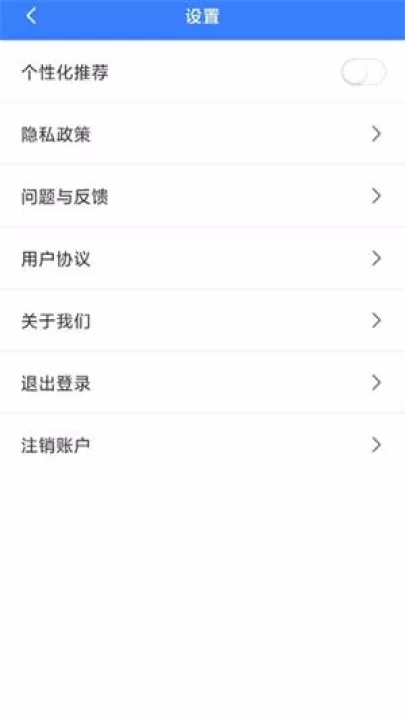 解压缩精灵app下载_https://www.fnxz.com_系统工具_第3张