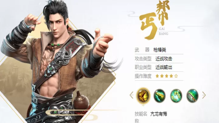 天龙八部荣耀版下载_角色扮演_第1张_飞鸟下载 天龙八部荣耀版下载_https://www.fnxz.com_角色扮演_第1张