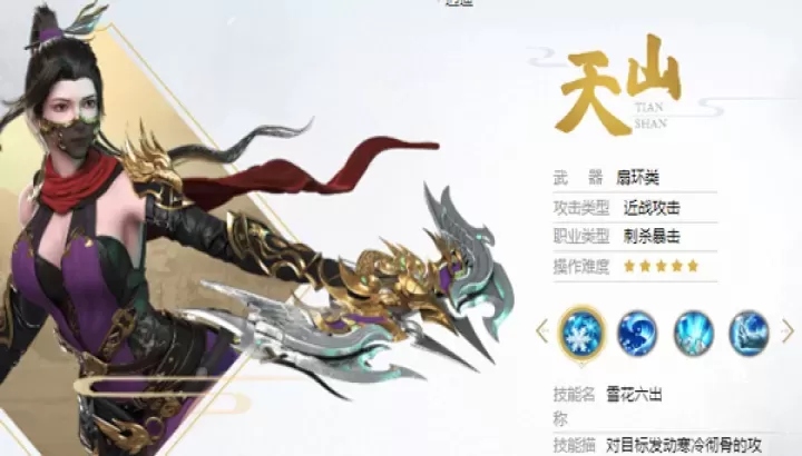 天龙八部荣耀版下载_角色扮演_第2张_飞鸟下载 天龙八部荣耀版下载_https://www.fnxz.com_角色扮演_第2张