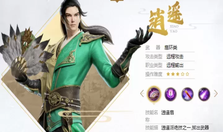 天龙八部荣耀版下载_角色扮演_第3张_飞鸟下载 天龙八部荣耀版下载_https://www.fnxz.com_角色扮演_第3张