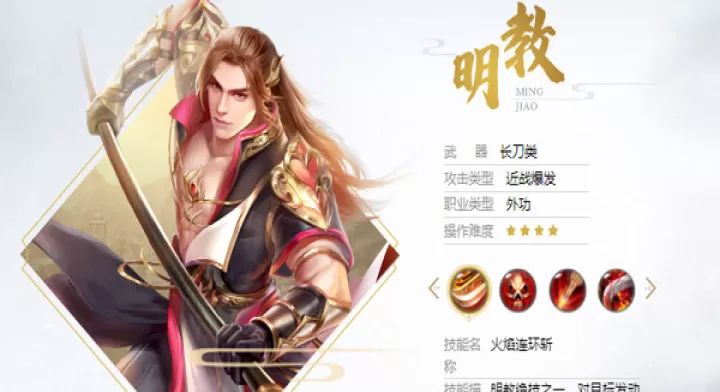 天龙八部荣耀版下载_角色扮演_第7张_飞鸟下载 天龙八部荣耀版下载_https://www.fnxz.com_角色扮演_第7张