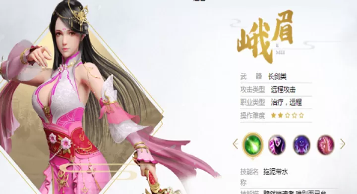 天龙八部荣耀版下载_角色扮演_第4张_飞鸟下载 天龙八部荣耀版下载_https://www.fnxz.com_角色扮演_第4张