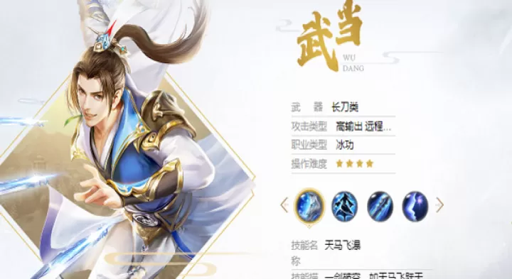 天龙八部荣耀版下载_角色扮演_第6张_飞鸟下载 天龙八部荣耀版下载_https://www.fnxz.com_角色扮演_第6张